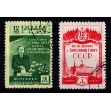 1950 Sovjetunionen - AFA 1451-52 - Stemplet